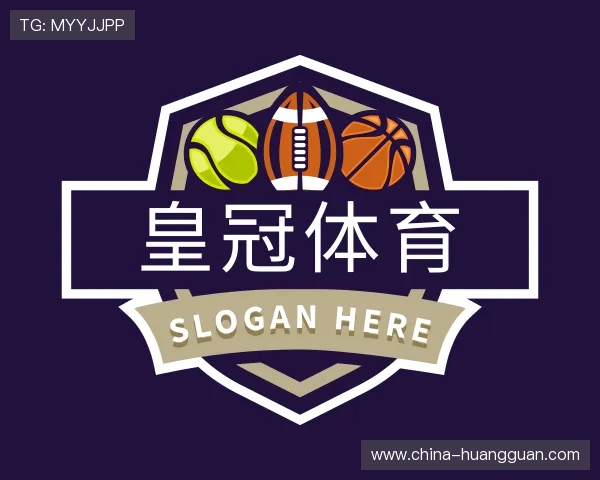 关于皇冠体育